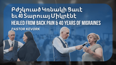 Healed from Back Pain and 40 Years of Migraines: Healing Testimonies from Metsamor Church