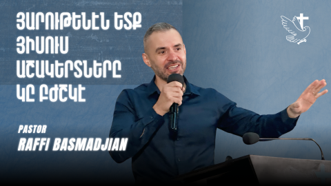 Jesus Heals the Disciples After His Resurrection - Pastor Raffi Basmadjian