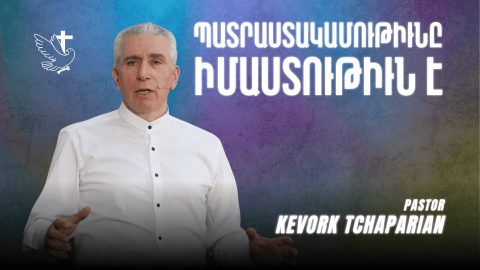 Պատրաստակամութիւնը Իմաստութիւն է