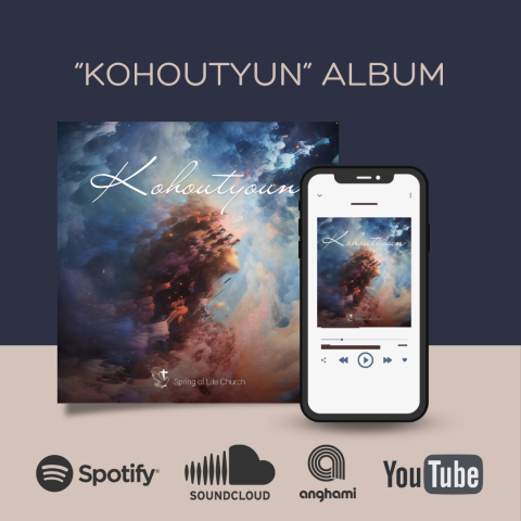 Back to 2008: “Kohoutyun” Album Now on Music Platforms!