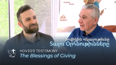 The Blessings of Giving: Hovig’s Testimony