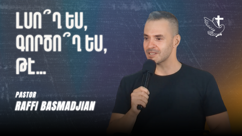 Լսո՞ղ Ես, Գործո՞ղ Ես, Թէ…- Հովիւ Րաֆֆի Պասմաճեան